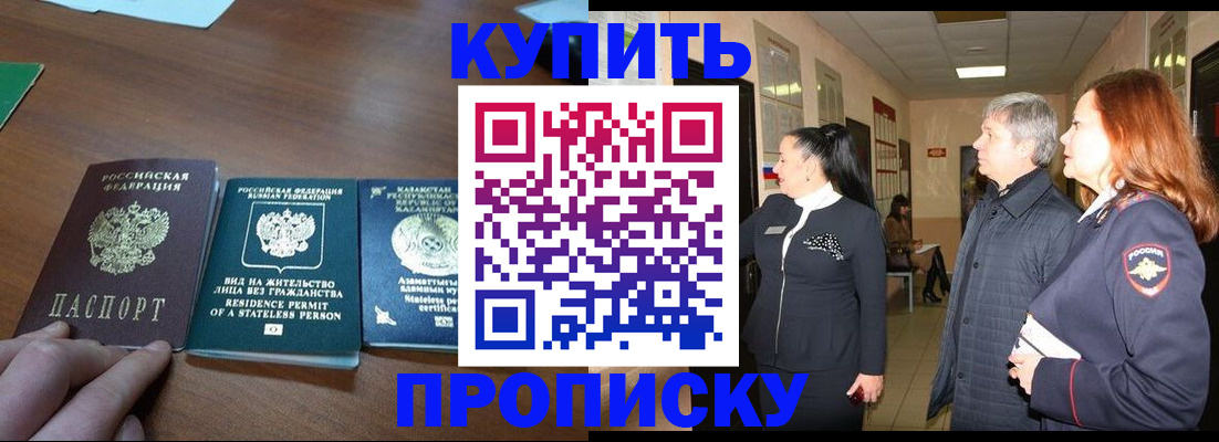 форма 3 в Будённовске